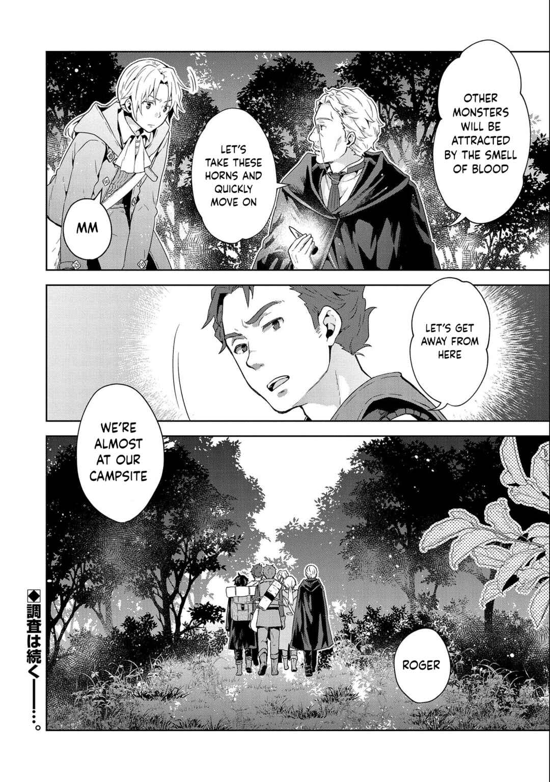 Isekai ni Ten'i Shitara Yama no Naka datta. Handou de Tsuyosa yori mo Kaitekisa wo Erabimashita Chapter 11 - Page 32