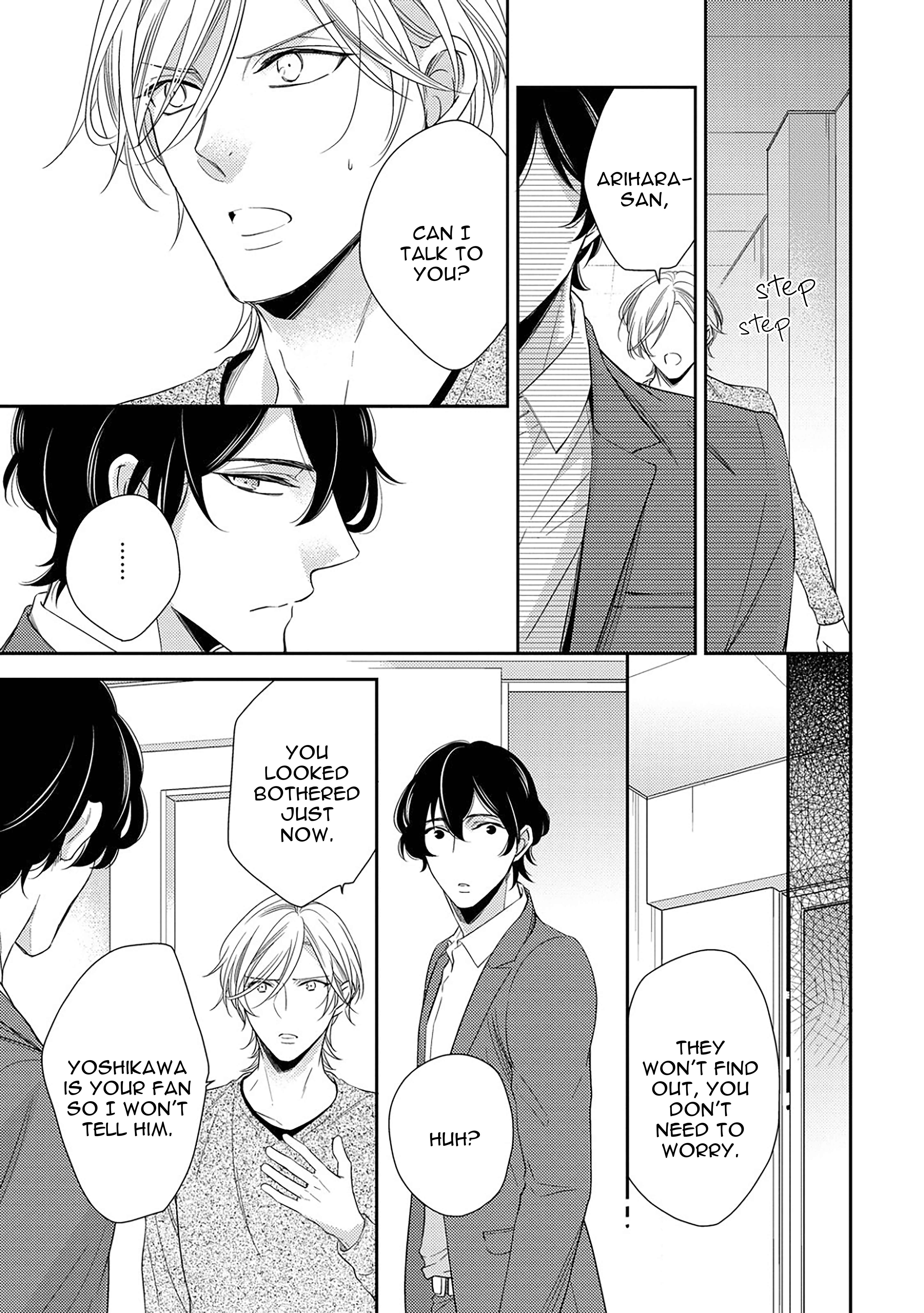 Arihara-san no Himitsu no Jijou Chapter 1.2 - Page 1