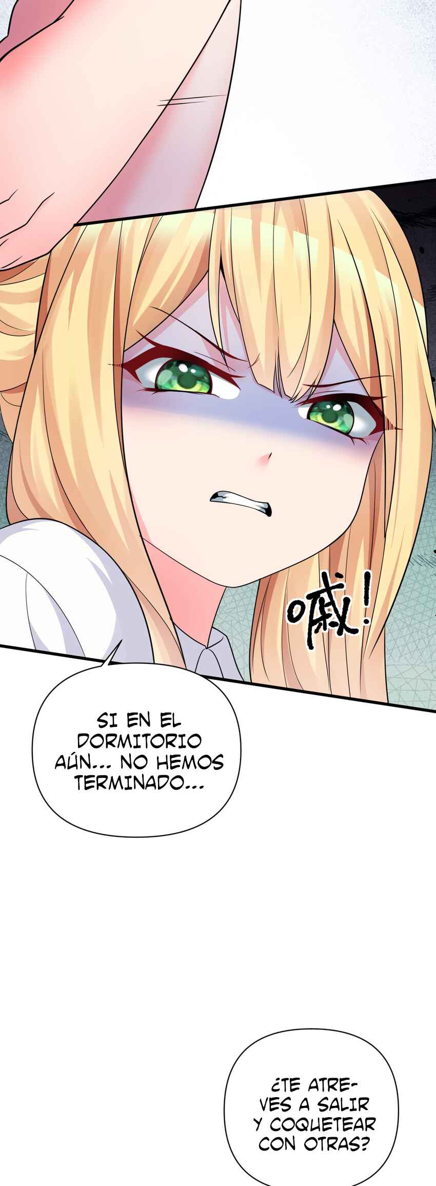 Yandere Senior VS Tsundere Girlfriend! But I'm Just Here to Game! Chapter 20 - Page 11