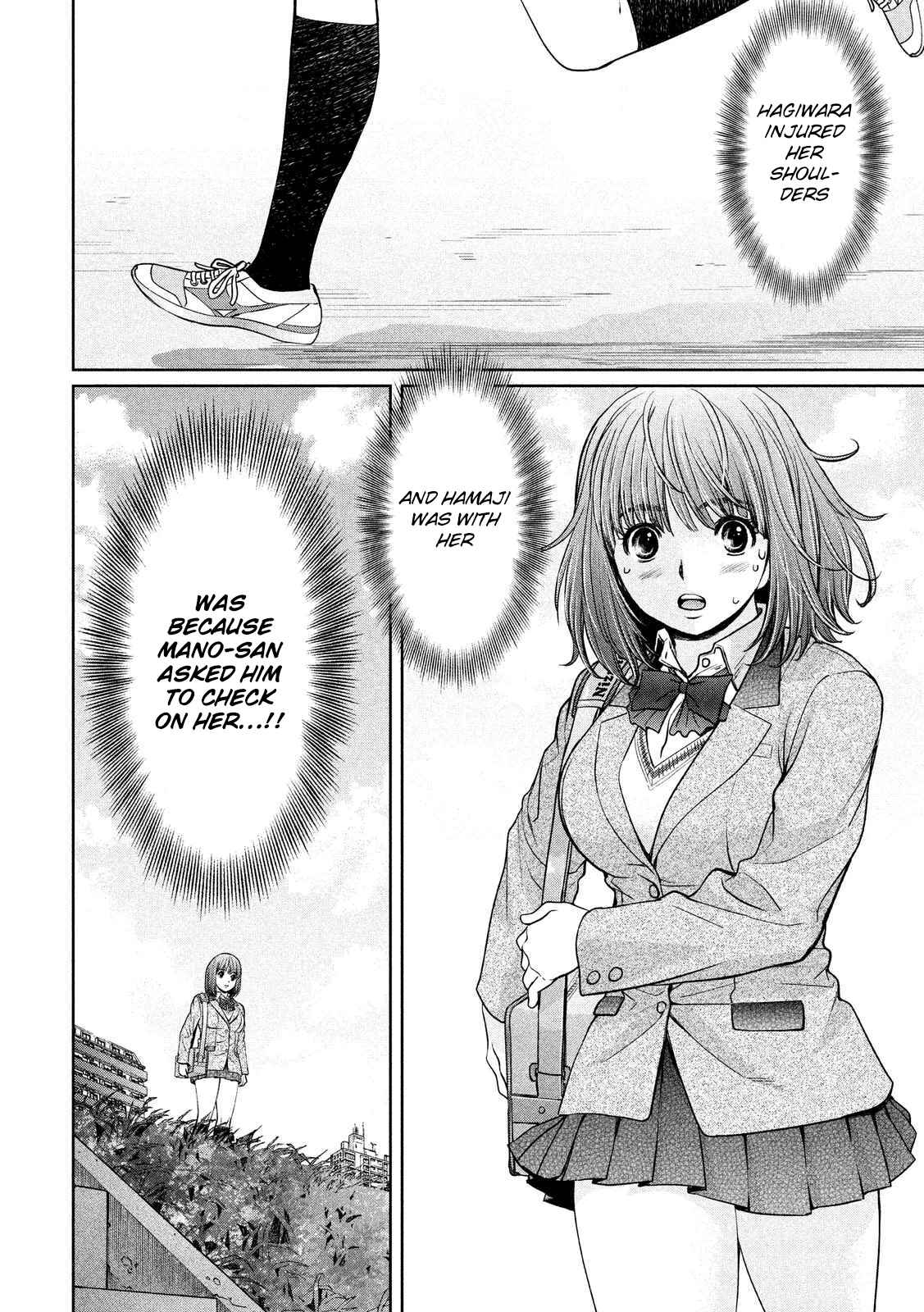Hantsu x Trash Chapter 117 - Page 5