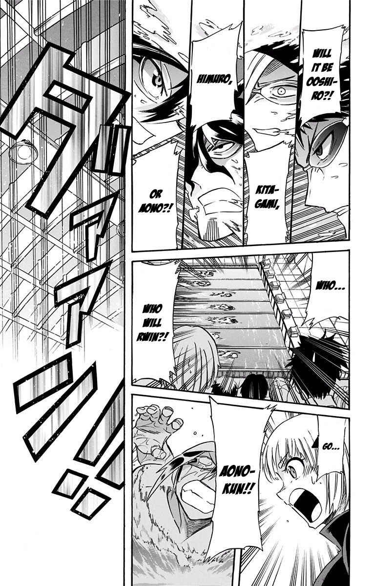 Best Blue Chapter 5 - Page 19