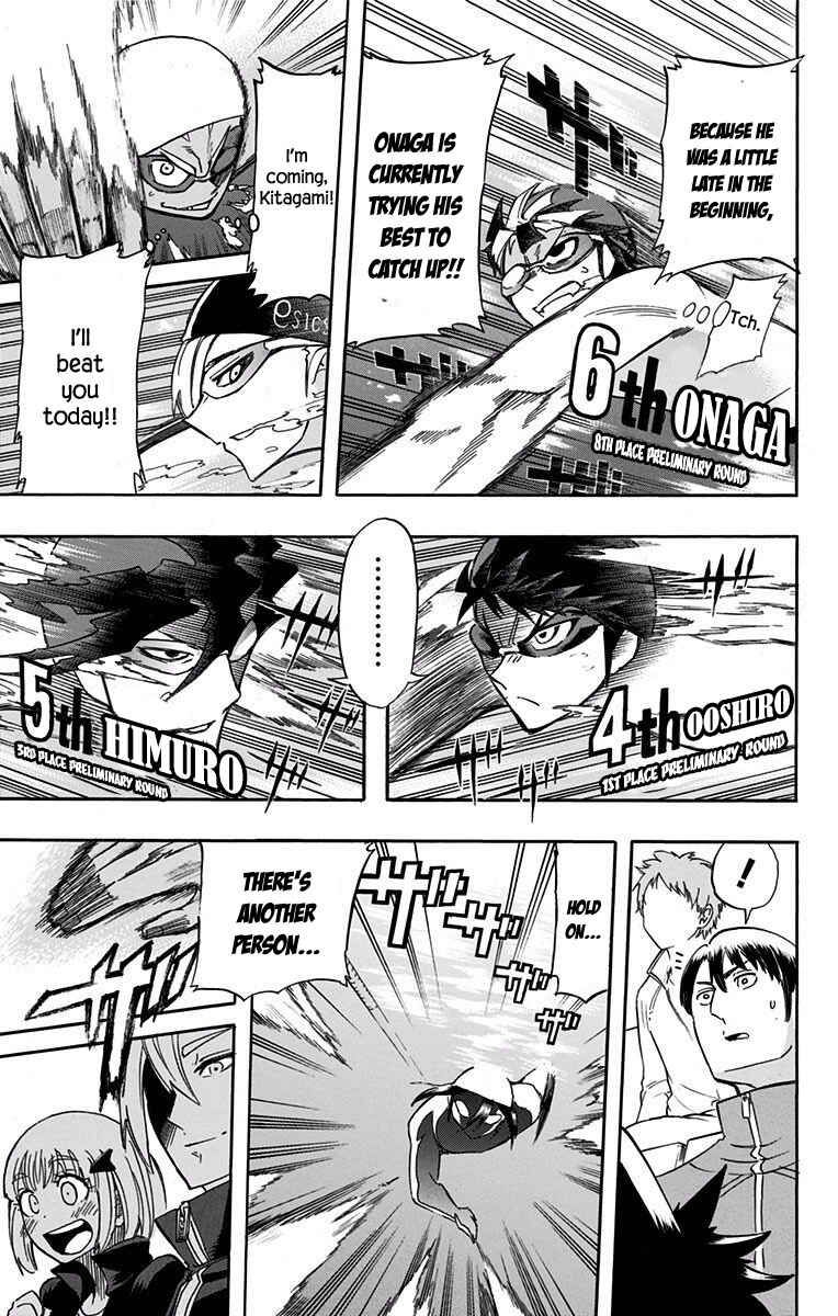 Best Blue Chapter 5 - Page 5
