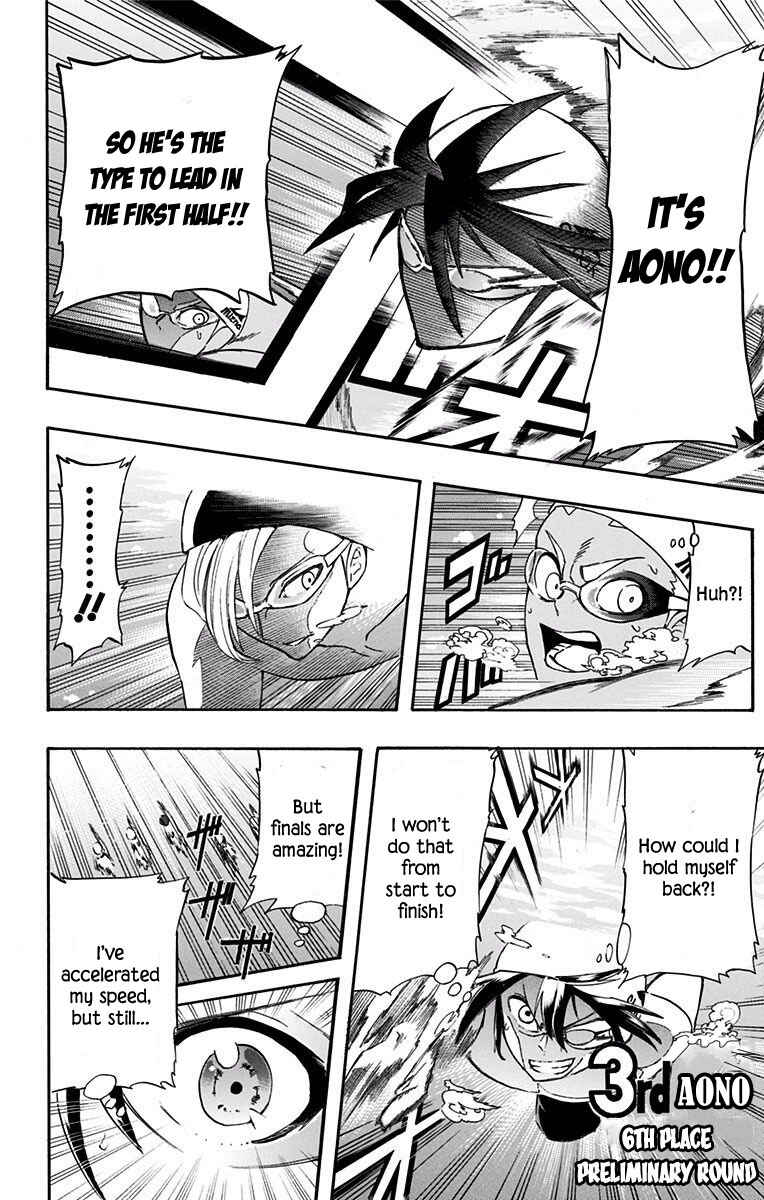 Best Blue Chapter 5 - Page 6