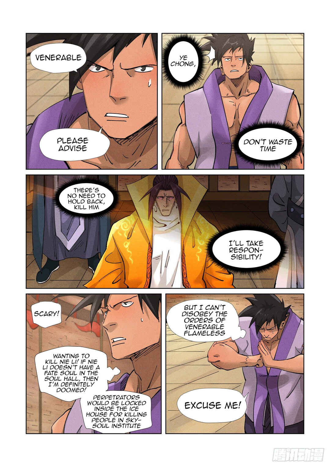 Yāo Shén Jì Chapter 371 - Page 10