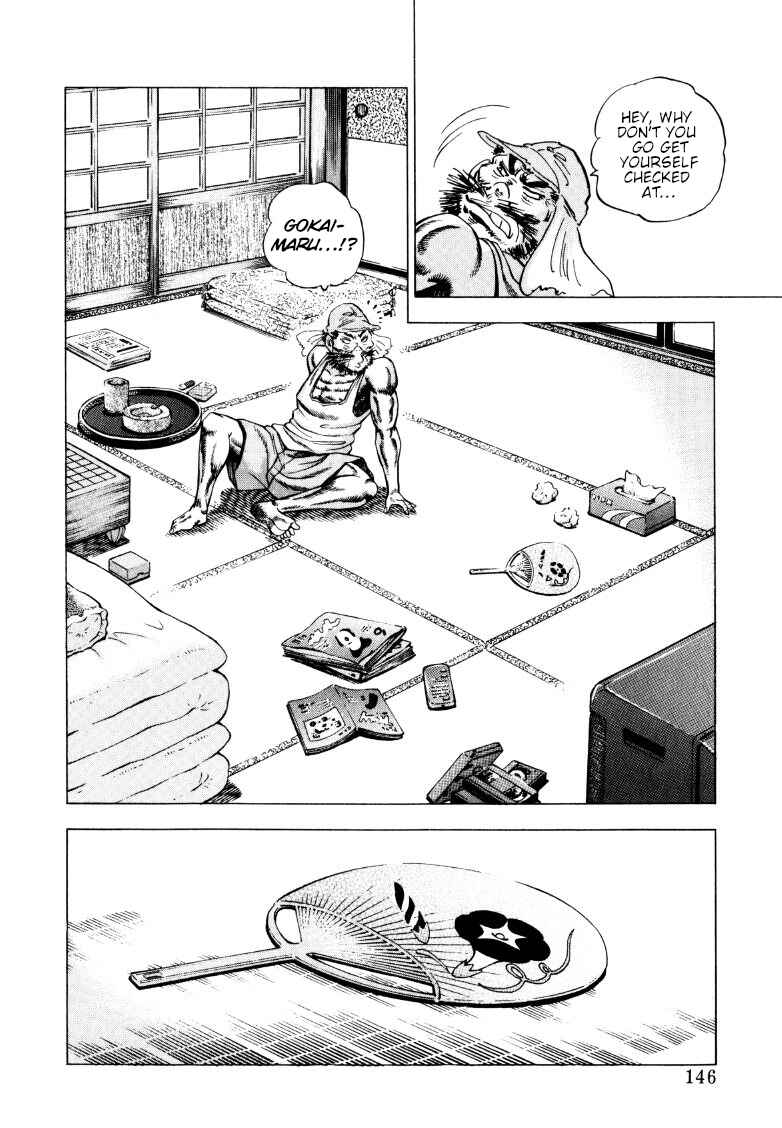 Sora Yori Takaku Chapter 254 - Page 15