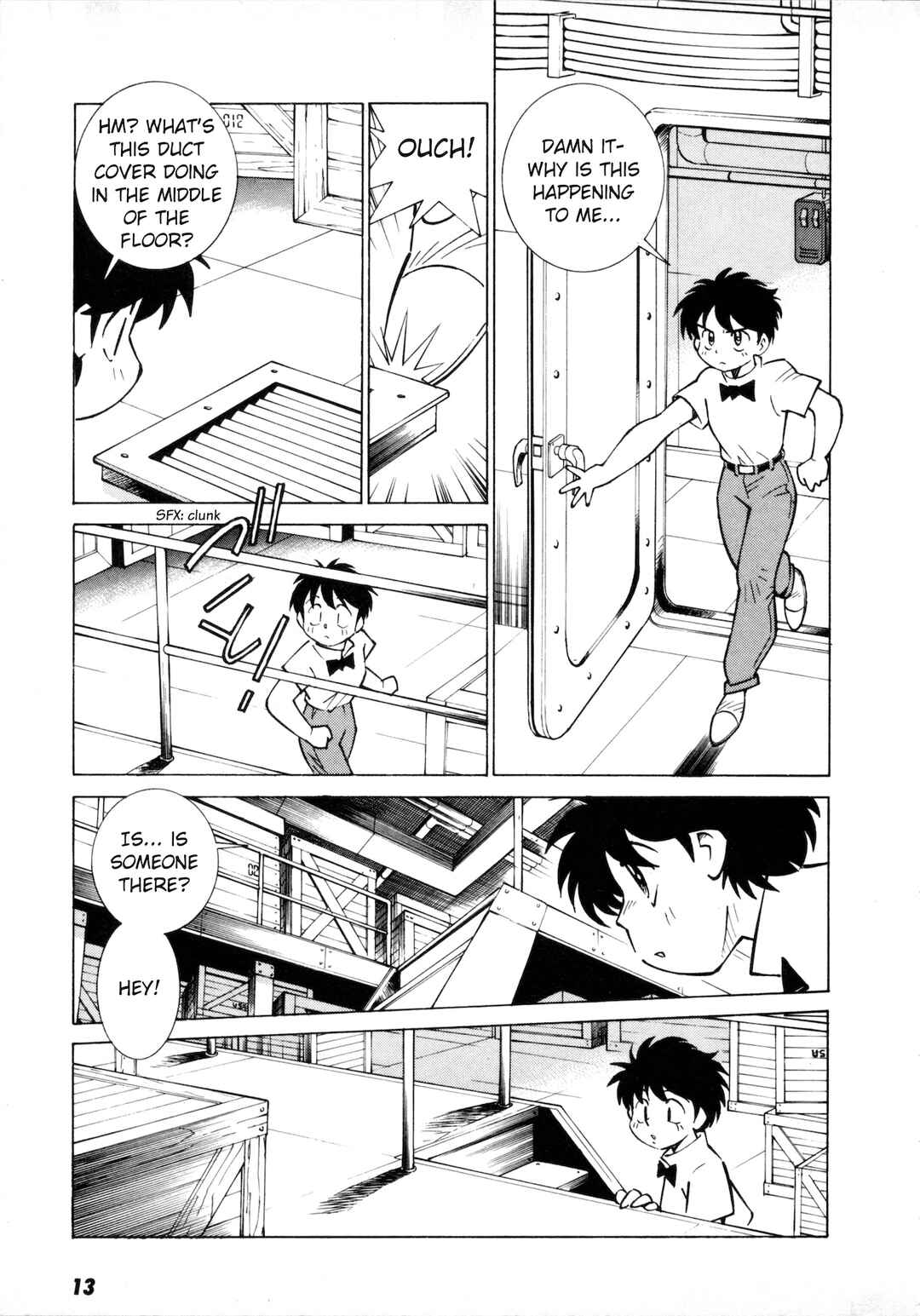 Umihara Kawase Chapter 1 - Page 14
