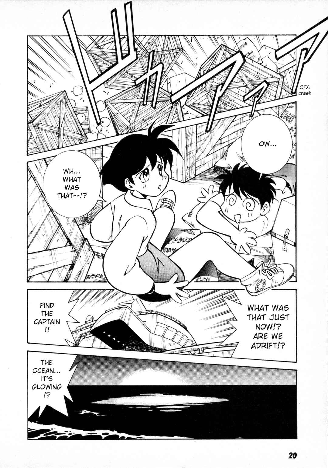 Umihara Kawase Chapter 1 - Page 21