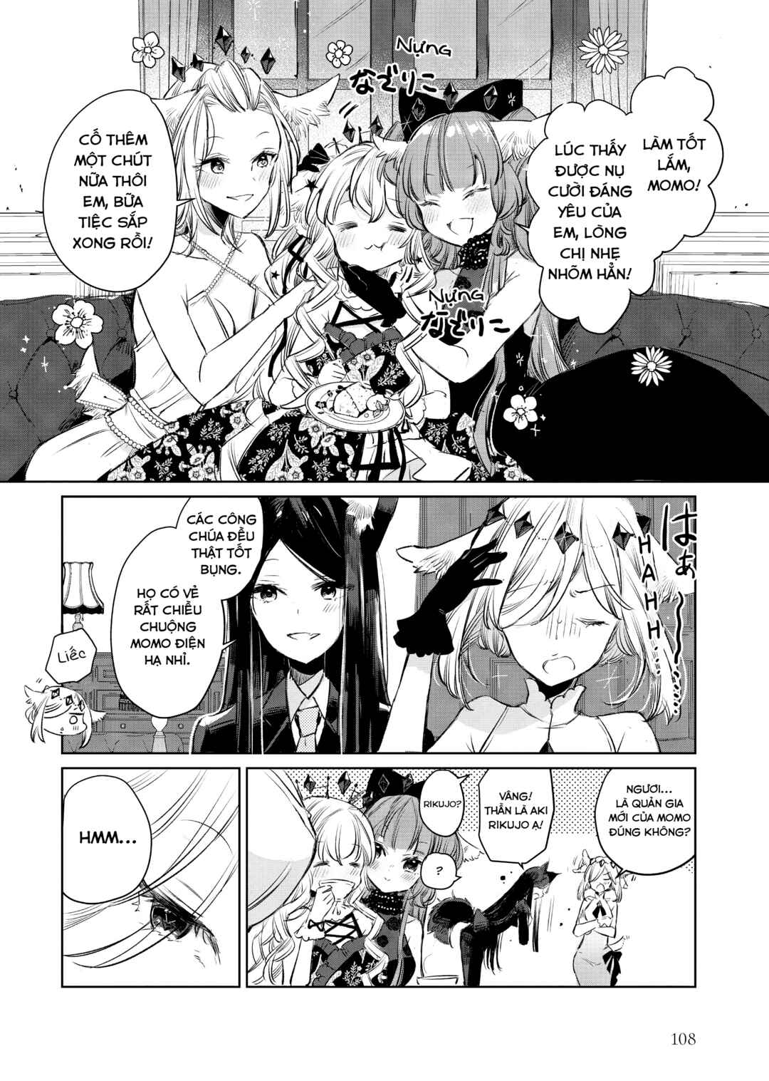 Ookami no Kawa wo Kabutta Hitsujihime Chapter 11 - Page 10