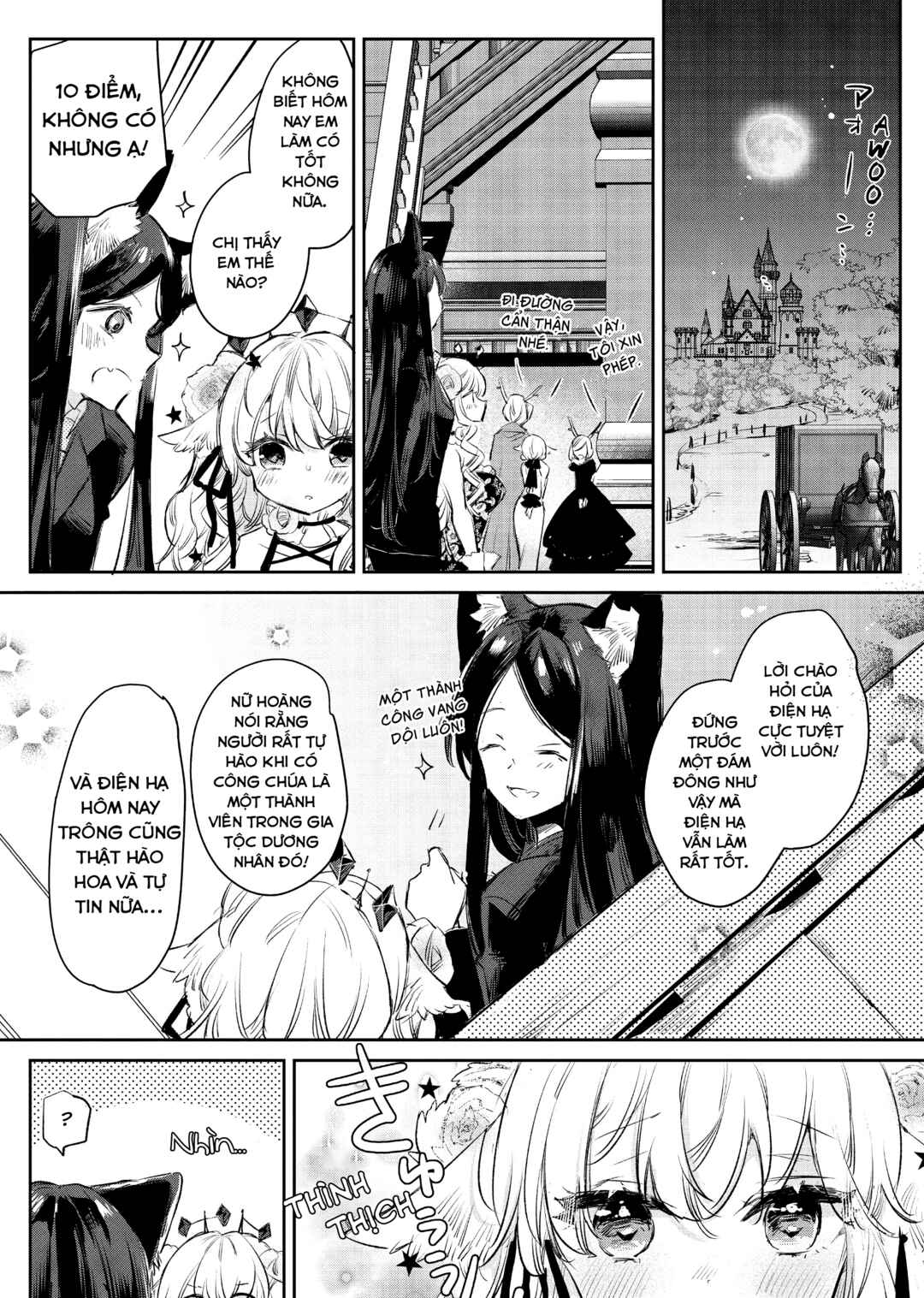 Ookami no Kawa wo Kabutta Hitsujihime Chapter 11 - Page 14