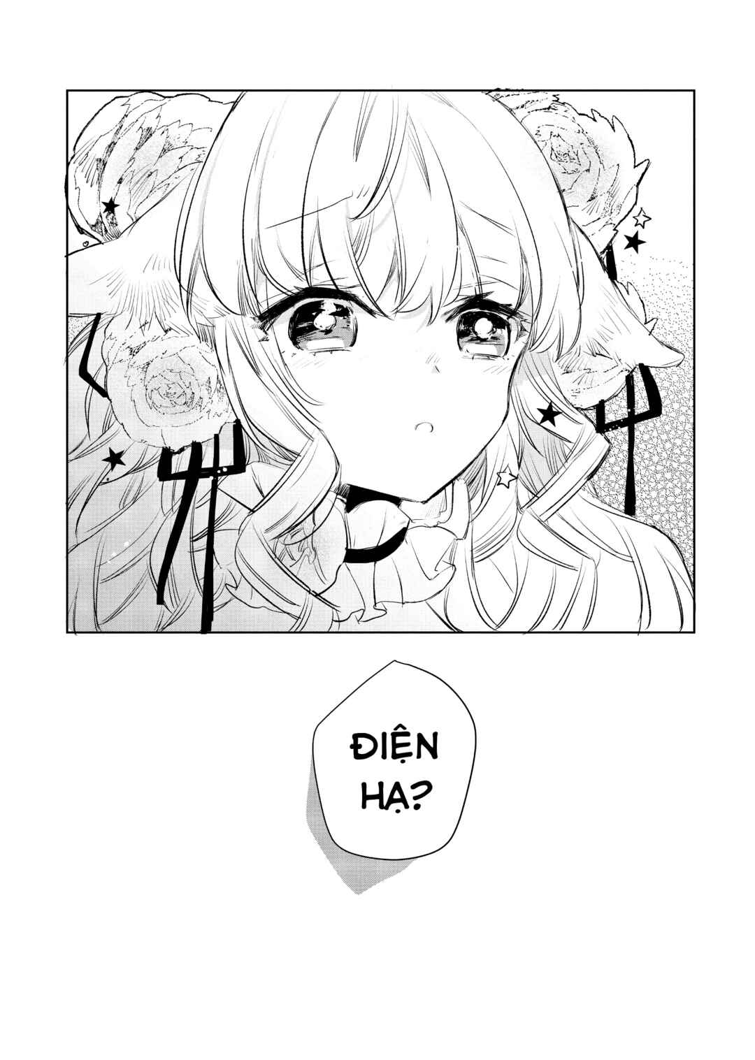 Ookami no Kawa wo Kabutta Hitsujihime Chapter 11 - Page 18