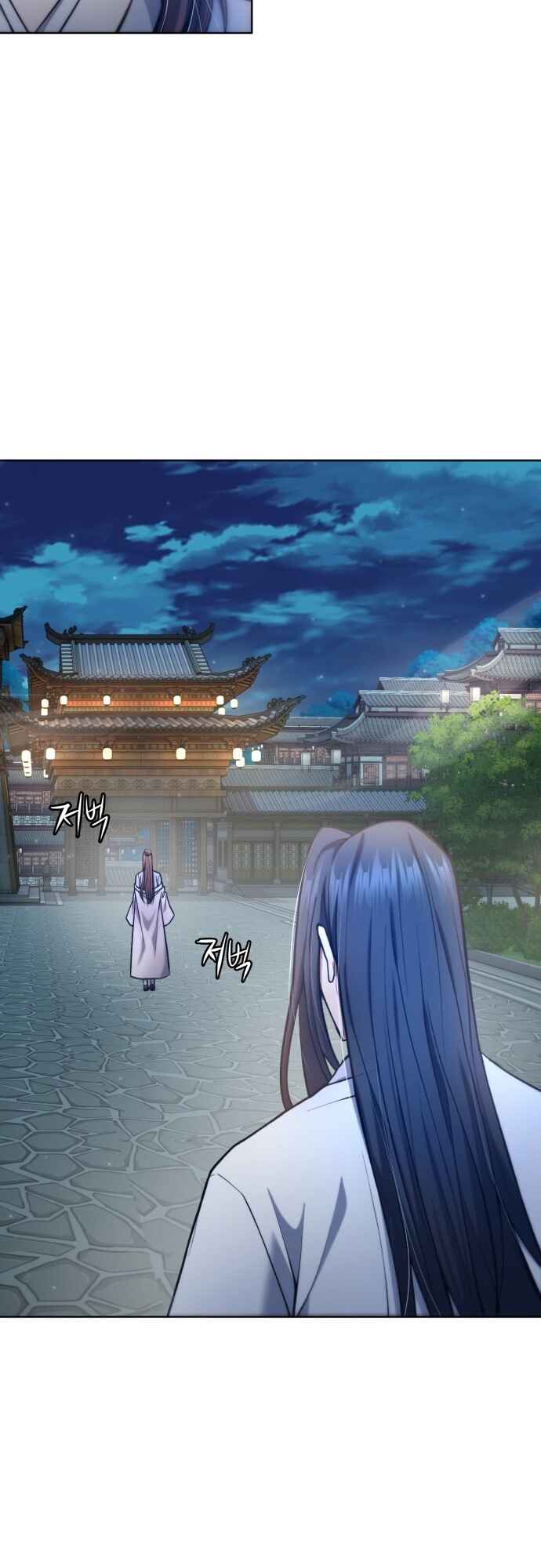 Regression of the Yong Clan Heir Chapter 33 - Page 16