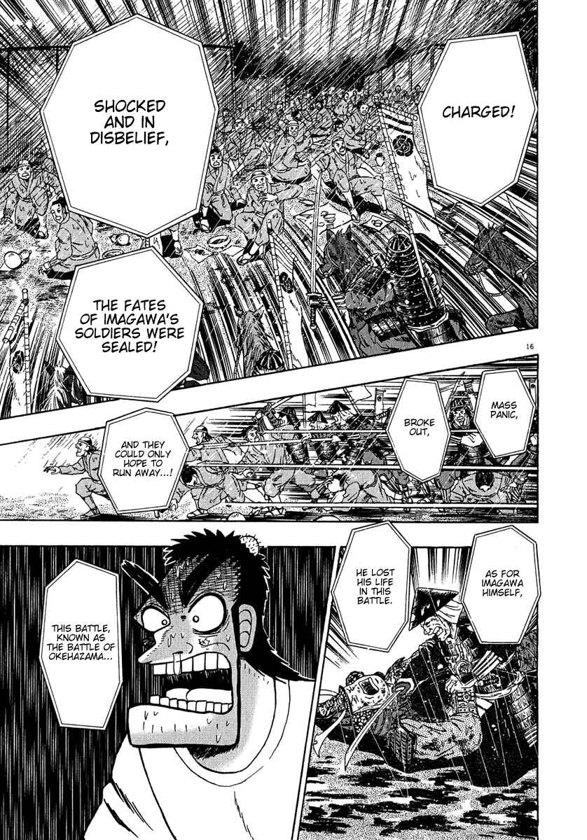 The Legend of the Strongest Man Kurosawa Chapter 61 - Page 15
