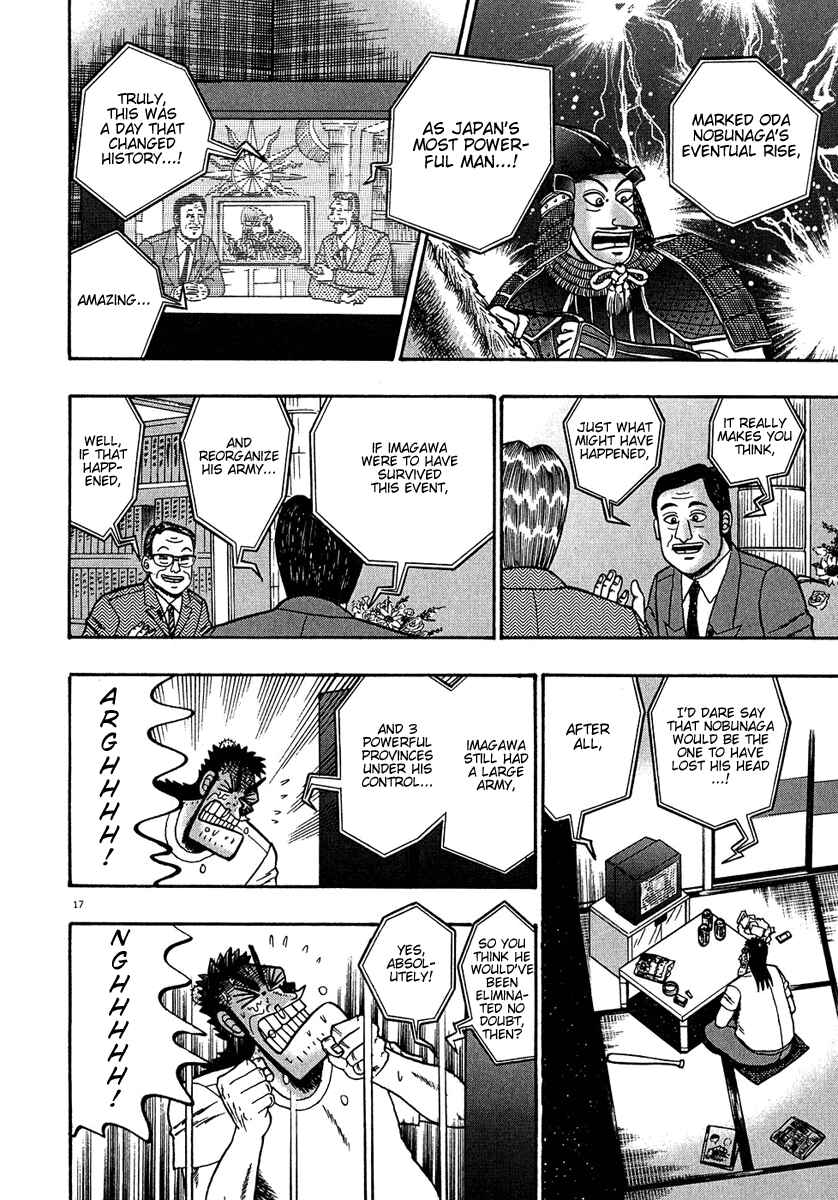 The Legend of the Strongest Man Kurosawa Chapter 61 - Page 16