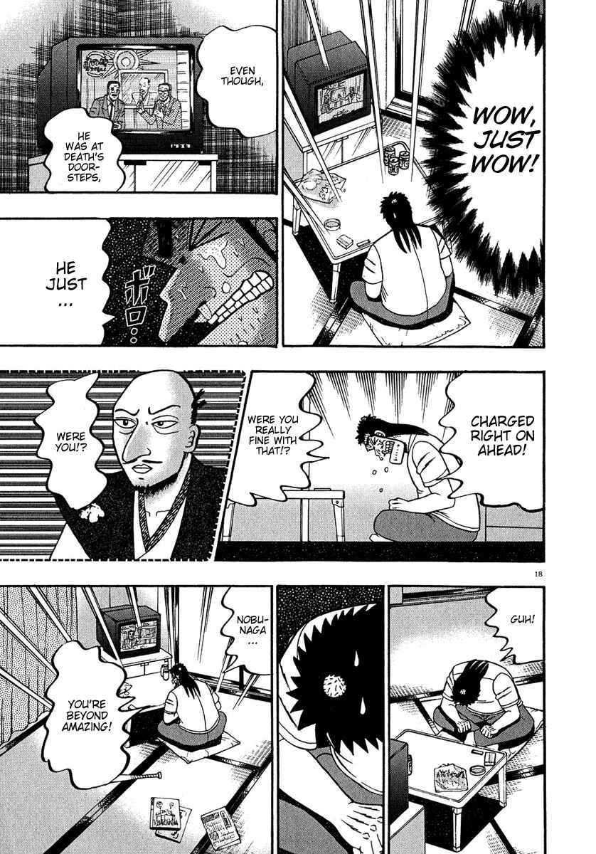 The Legend of the Strongest Man Kurosawa Chapter 61 - Page 17