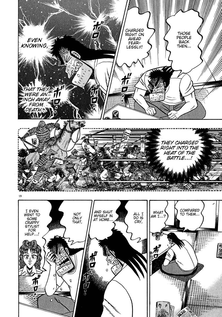 The Legend of the Strongest Man Kurosawa Chapter 61 - Page 18