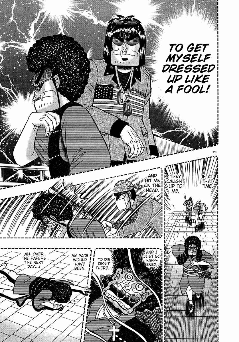 The Legend of the Strongest Man Kurosawa Chapter 61 - Page 19