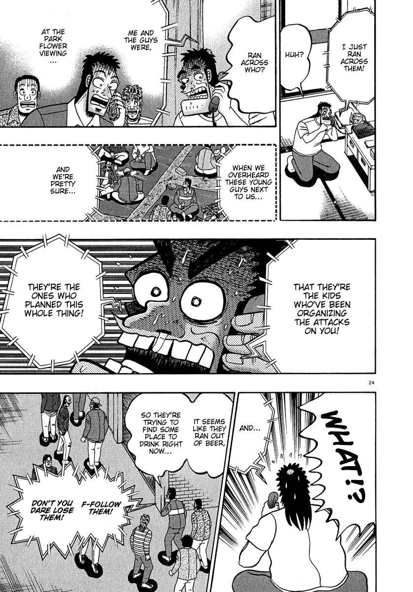 The Legend of the Strongest Man Kurosawa Chapter 61 - Page 23