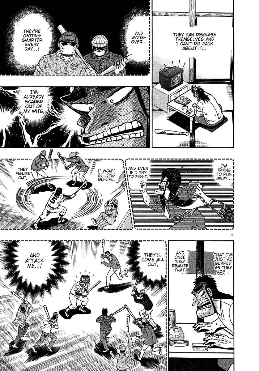 The Legend of the Strongest Man Kurosawa Chapter 61 - Page 4