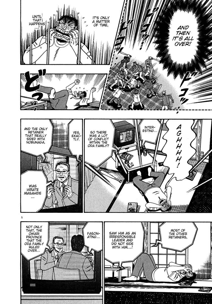 The Legend of the Strongest Man Kurosawa Chapter 61 - Page 5
