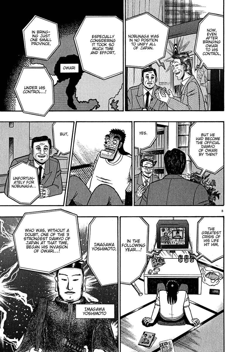 The Legend of the Strongest Man Kurosawa Chapter 61 - Page 8