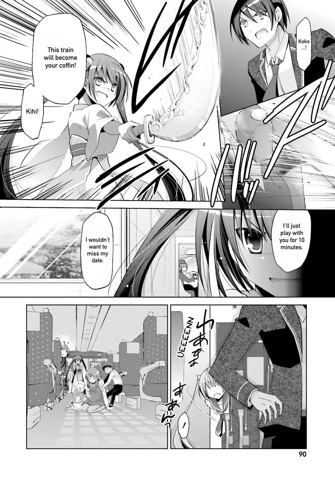 Hidan no Aria - G no Ketsuzoku Chapter 85 - Page 12