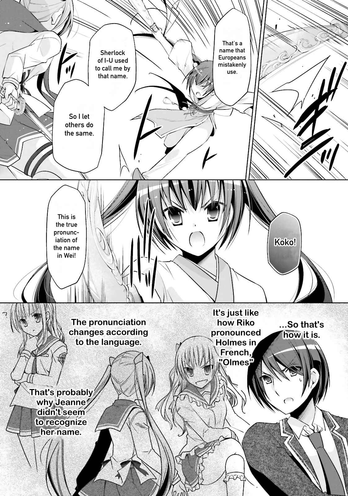 Hidan no Aria - G no Ketsuzoku Chapter 85 - Page 15