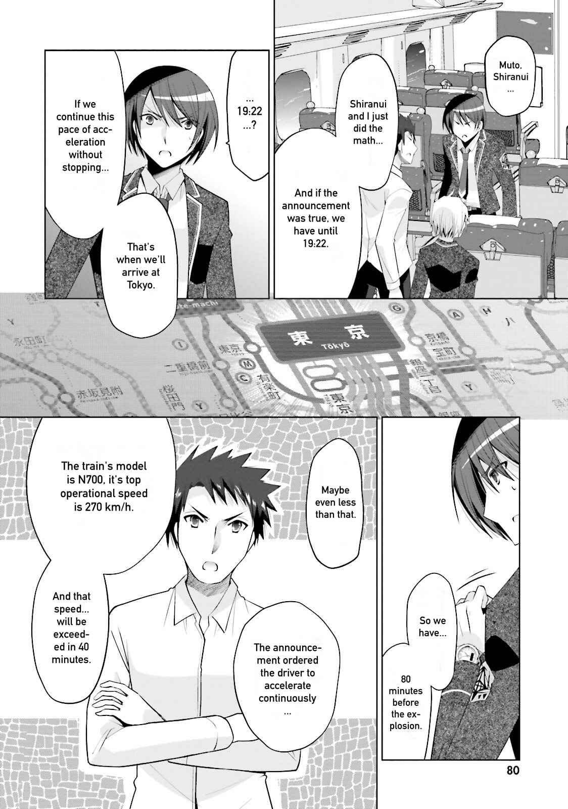 Hidan no Aria - G no Ketsuzoku Chapter 85 - Page 2