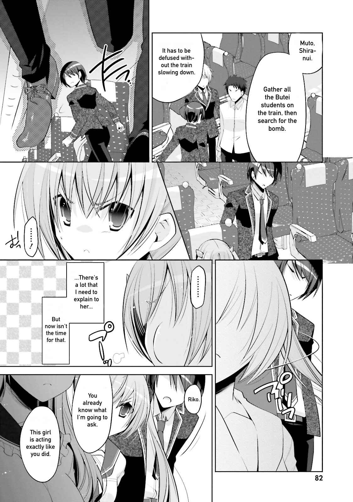 Hidan no Aria - G no Ketsuzoku Chapter 85 - Page 4