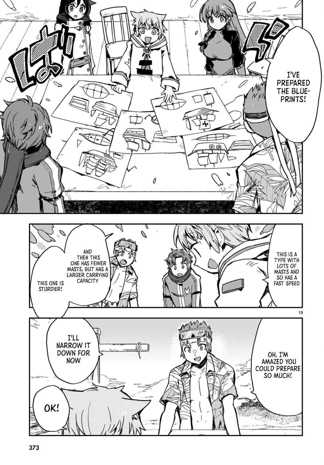 Only Sense Online Chapter 97 - Page 19