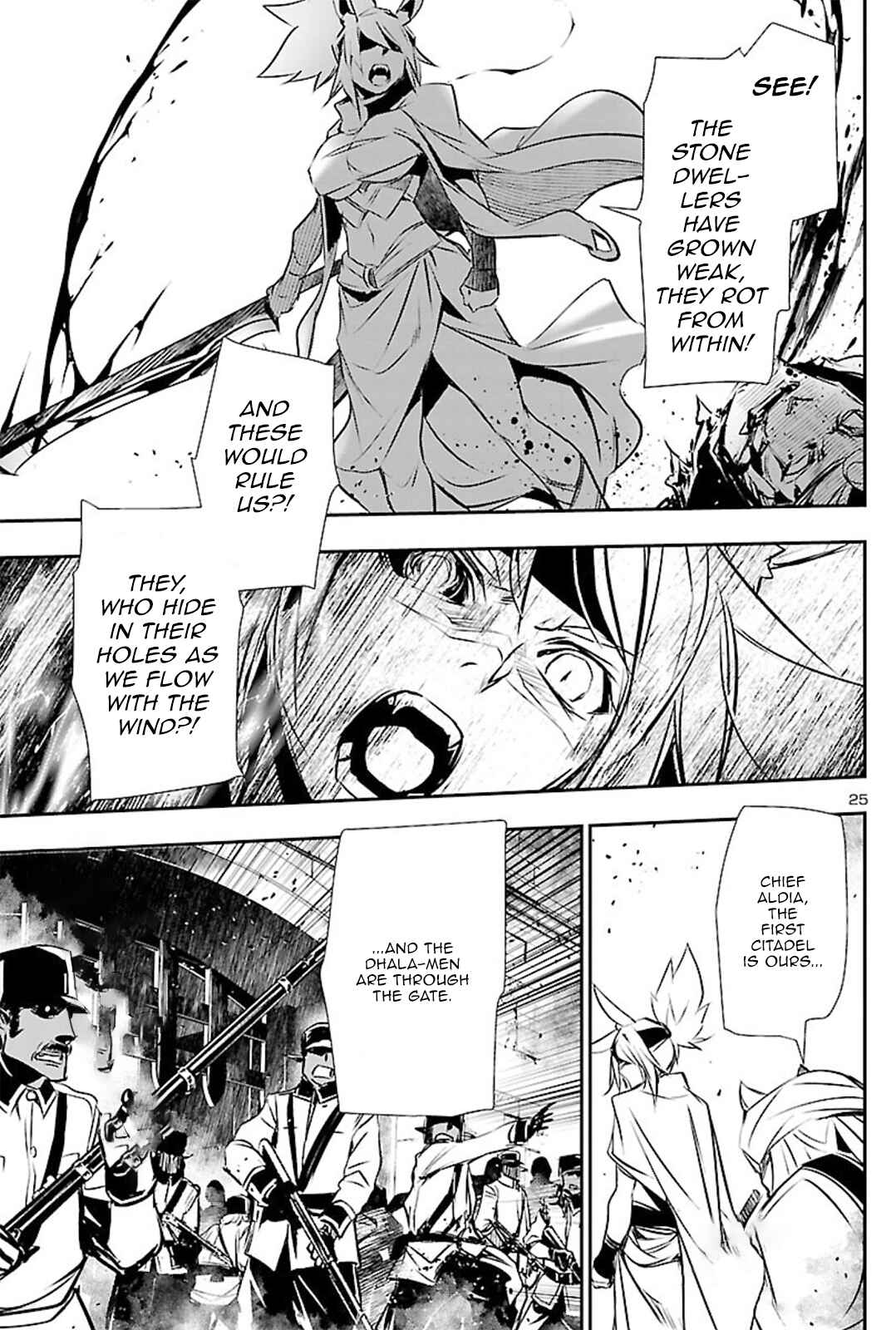 Shinju no Nectar Chapter 51 - Page 24