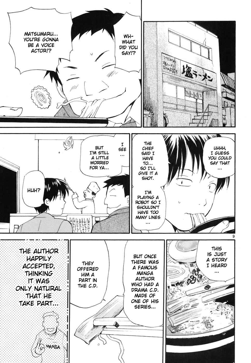 •REC Chapter 45 - Page 10