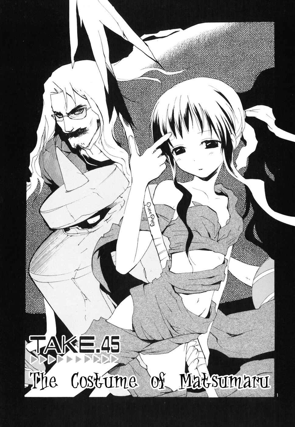 •REC Chapter 45 - Page 2