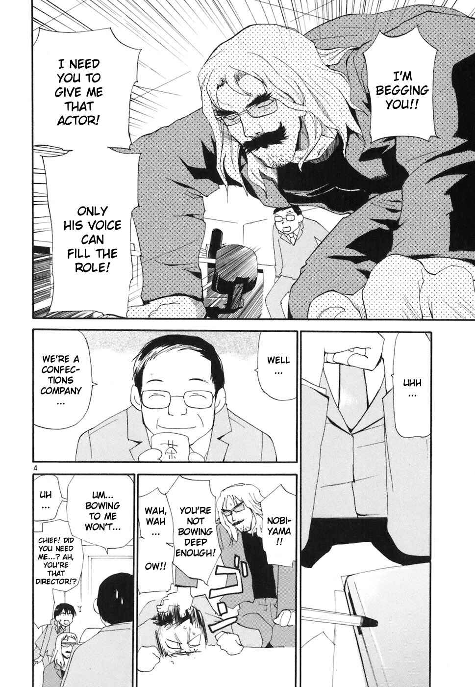•REC Chapter 45 - Page 5