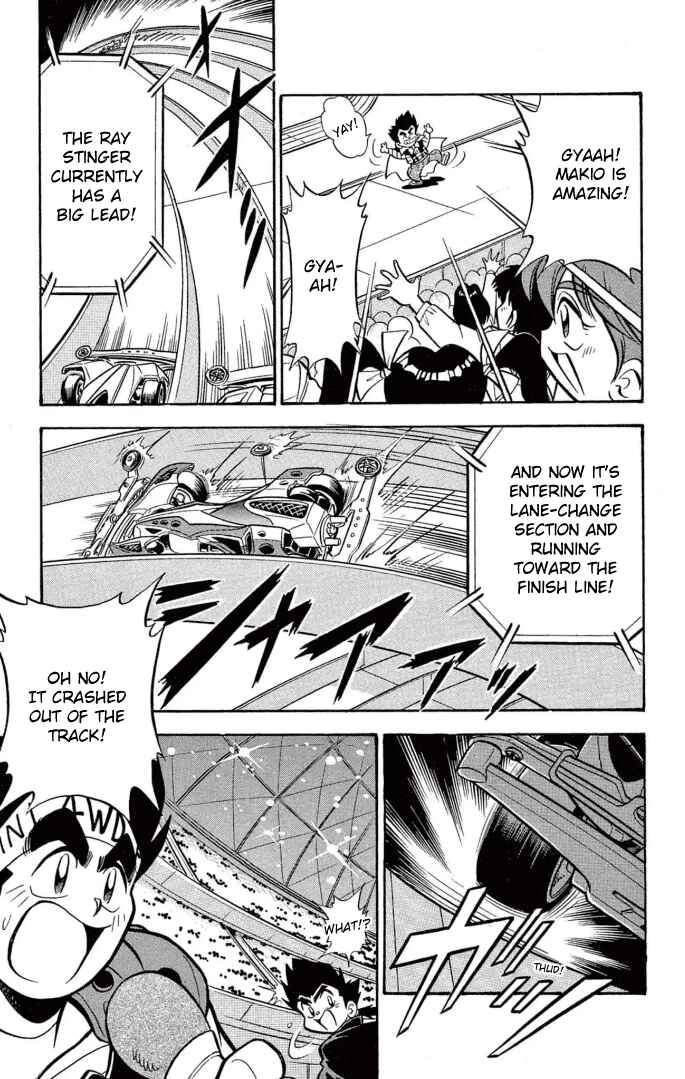 Mini-4WD Fighter V Chapter 30 - Page 11
