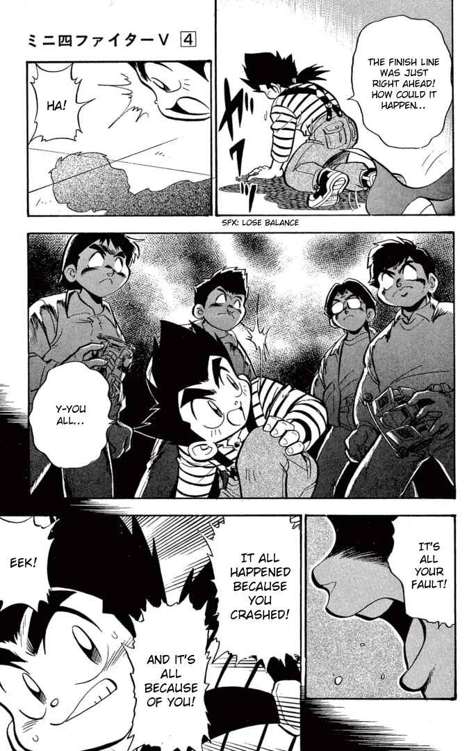Mini-4WD Fighter V Chapter 30 - Page 13