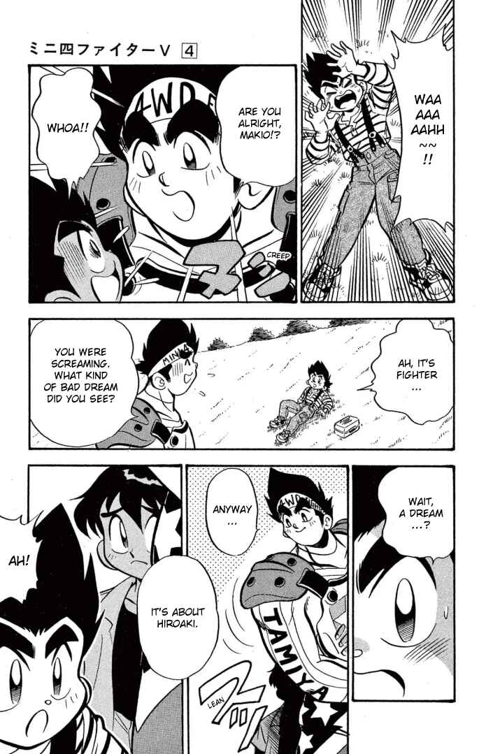 Mini-4WD Fighter V Chapter 30 - Page 19