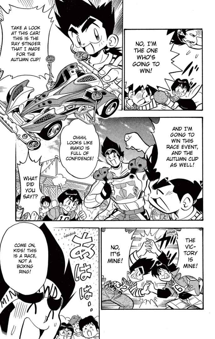 Mini-4WD Fighter V Chapter 30 - Page 3