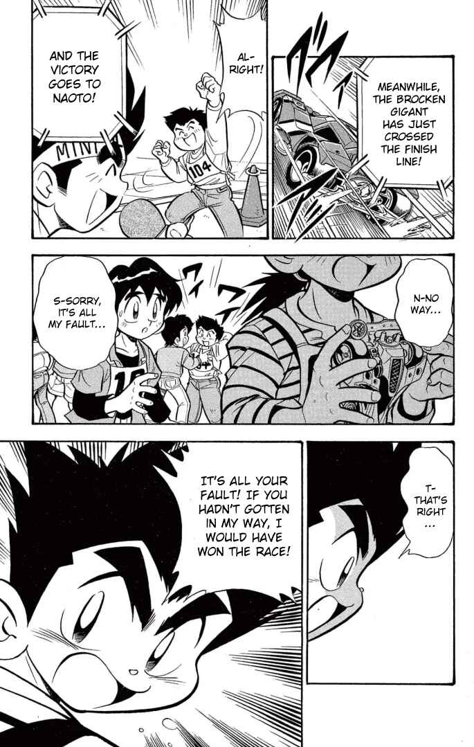 Mini-4WD Fighter V Chapter 30 - Page 7
