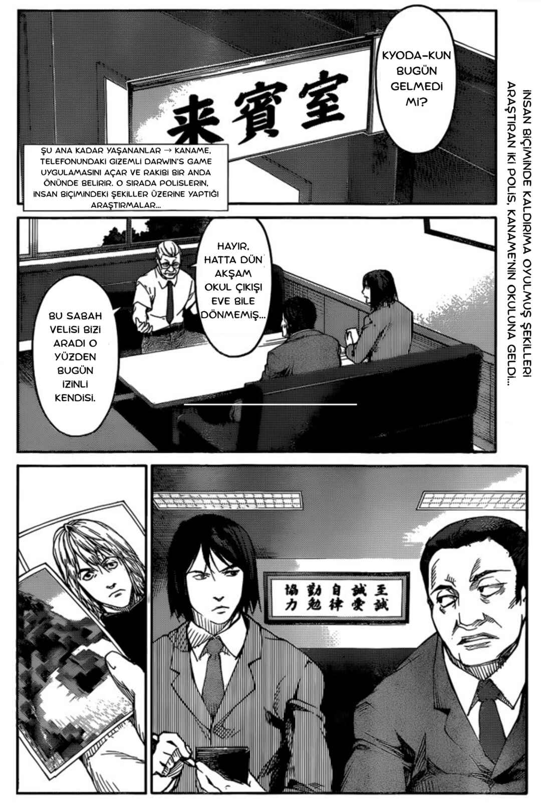 Darwin's Game Chapter 3 - Page 3