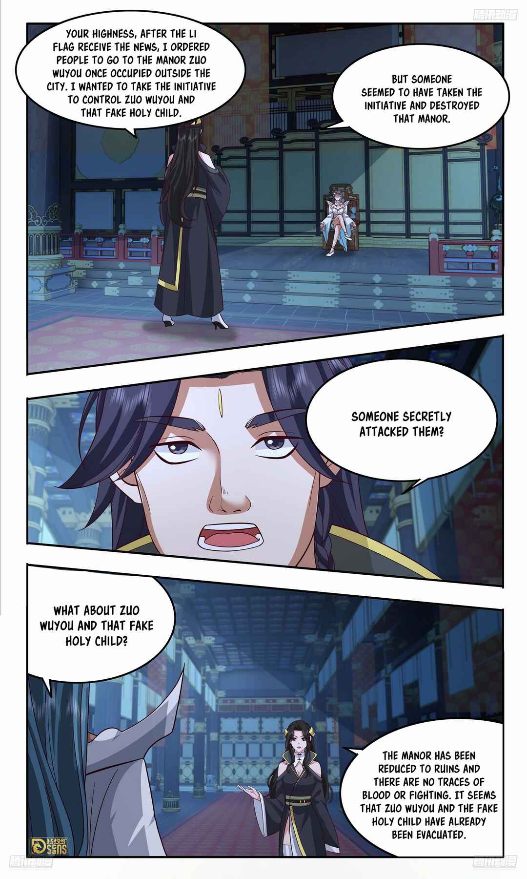 Wǔ Liàn Diānfēng Chapter 3745 - Page 11
