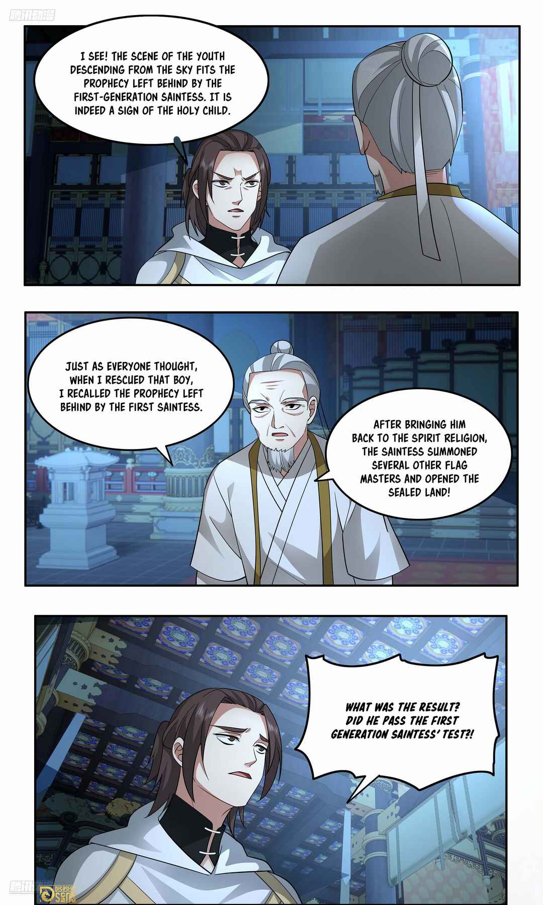 Wǔ Liàn Diānfēng Chapter 3745 - Page 3