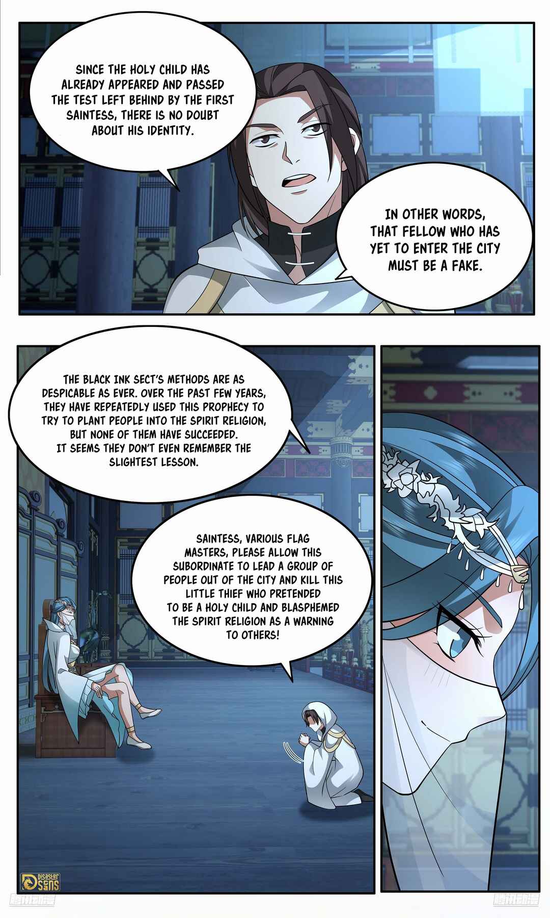 Wǔ Liàn Diānfēng Chapter 3745 - Page 5
