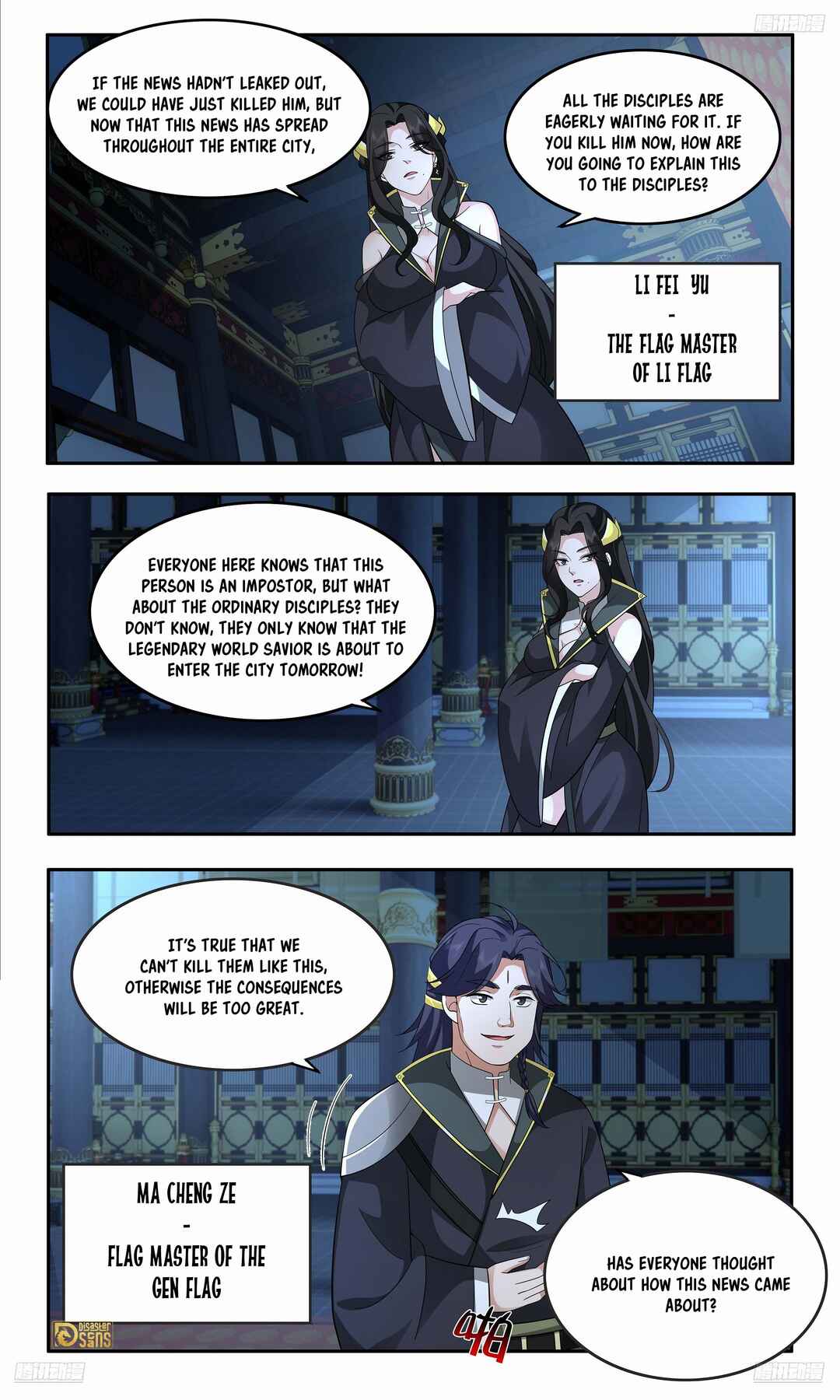 Wǔ Liàn Diānfēng Chapter 3745 - Page 6