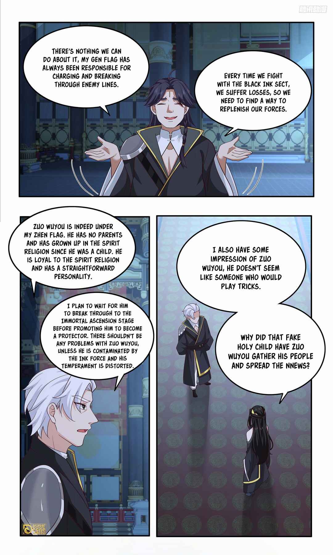 Wǔ Liàn Diānfēng Chapter 3745 - Page 9