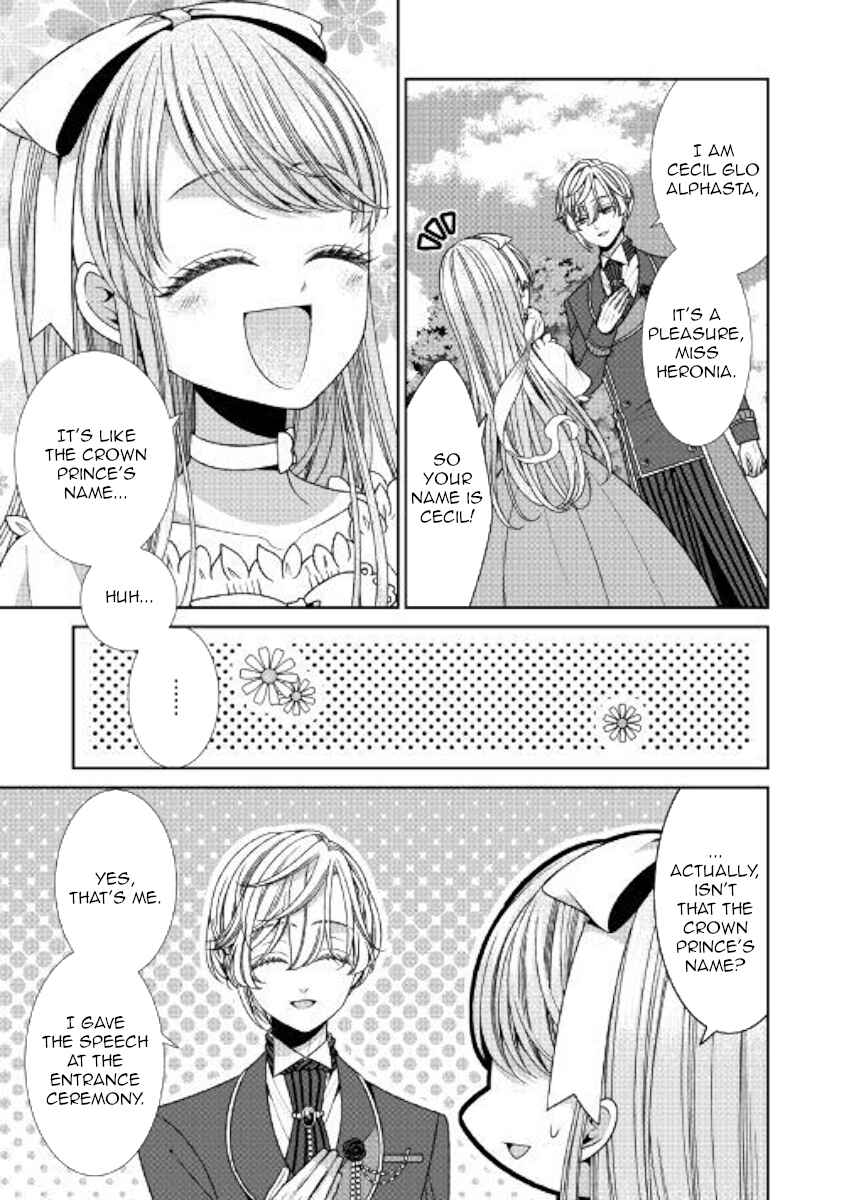 Jishou Akuyaku Reijou na Kon'yakusha no Kansatsu Kiroku. Chapter 22 - Page 16