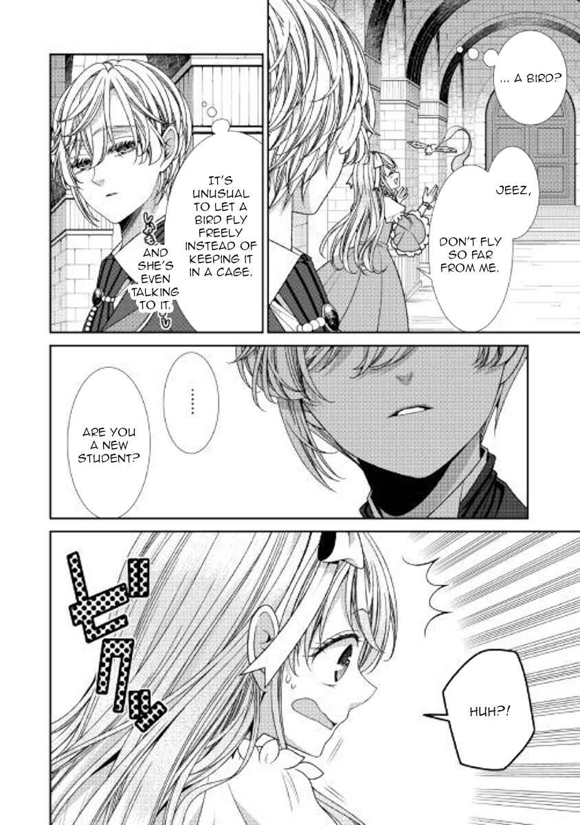 Jishou Akuyaku Reijou na Kon'yakusha no Kansatsu Kiroku. Chapter 22 - Page 7