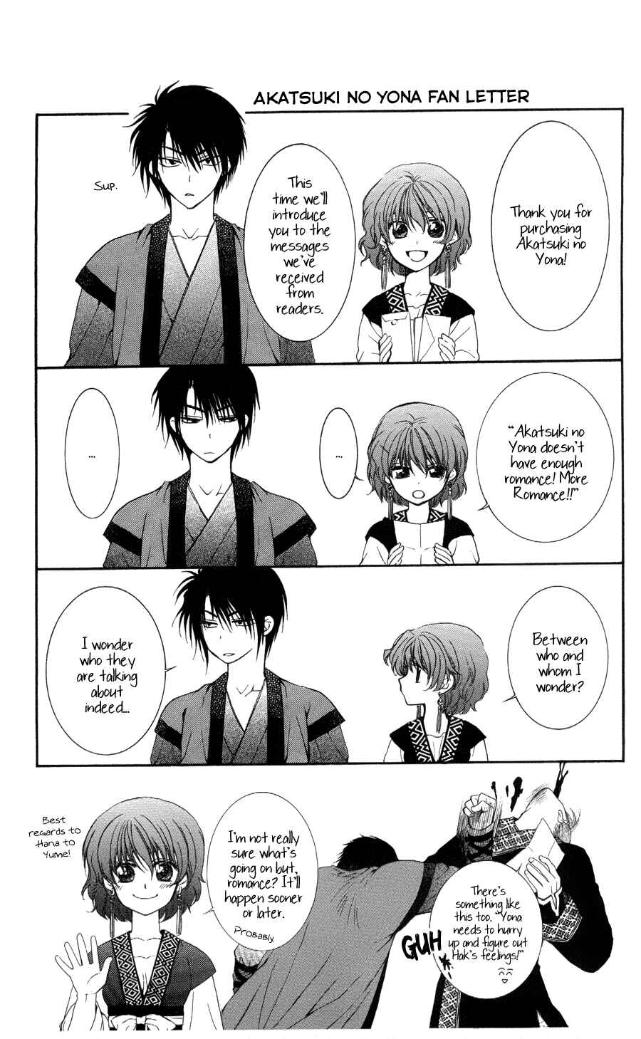 Akatsuki no Yona Chapter 59 - Page 33