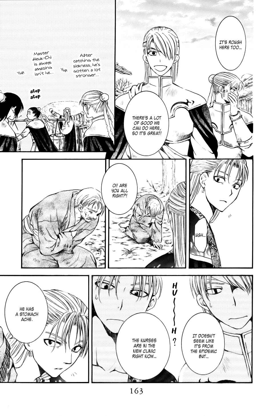 Akatsuki no Yona Chapter 59 - Page 7