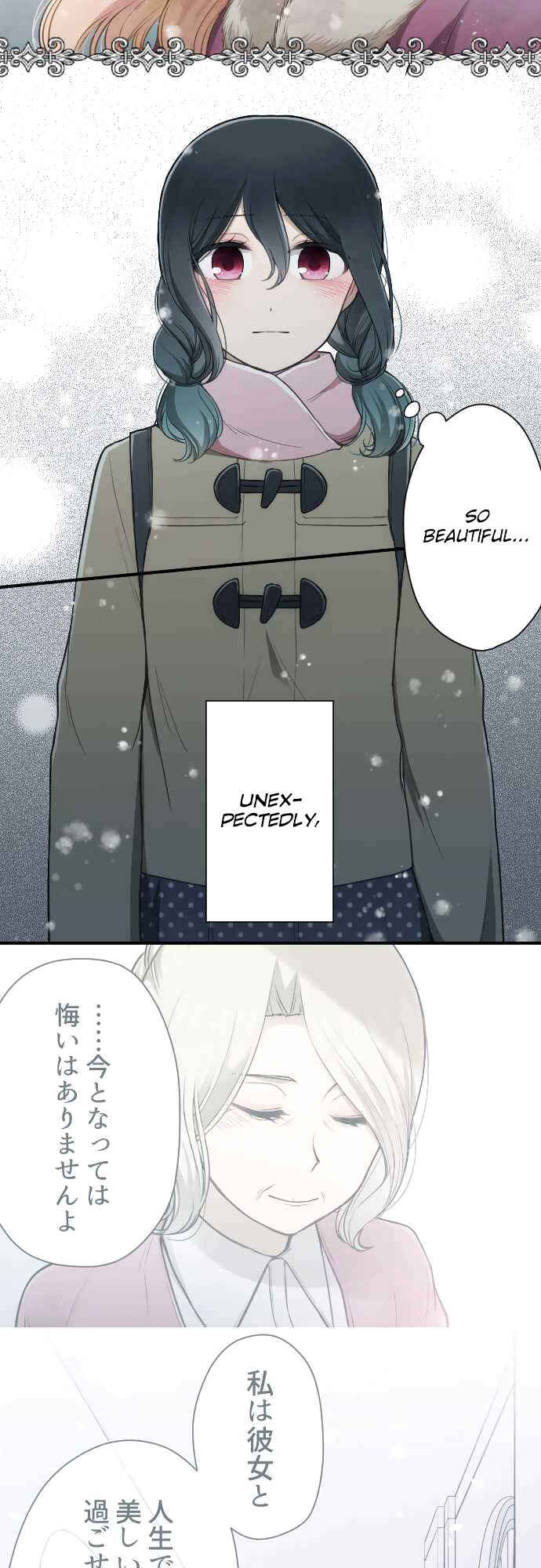 Ouji-sama Nante Iranai Chapter 146 - Page 16