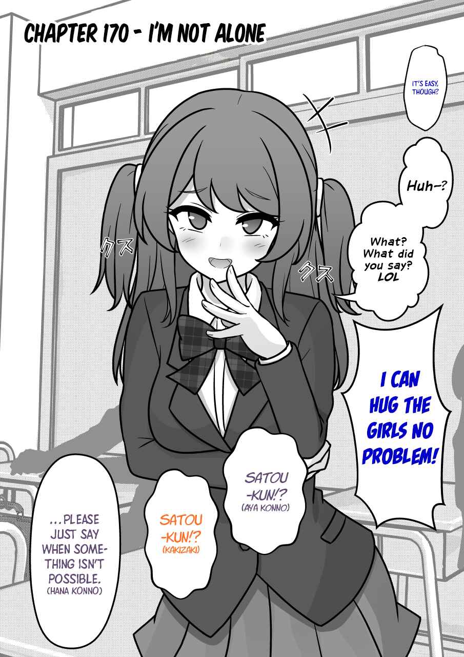 Danjo-hi 1:39 no Heikou Sekai wa Omoi no Hoka Futsuu Chapter 170 - Page 1